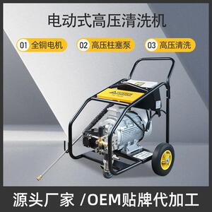 富森工业级250公斤15L/min流量高压清洗机