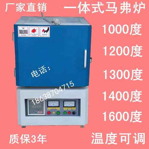 高温硅碳棒马弗炉1300度陶艺电窑热处理炉退火淬火回火炉陶瓷纤维