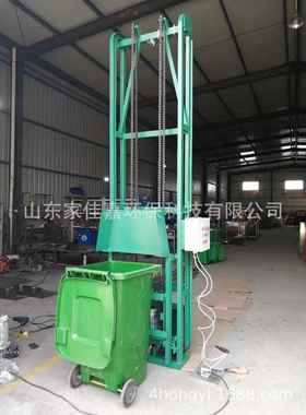 120L240L360L660L垃圾桶提升机翻桶机倒料机操作简单垃圾处理
