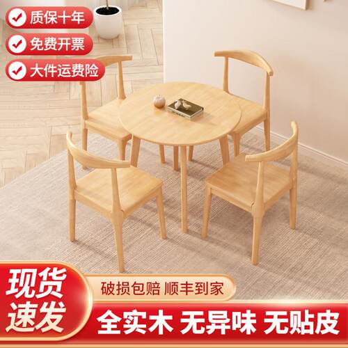 全实木小圆桌餐桌小户型80CM圆形茶几接待洽谈小桌子茶桌休闲阳台