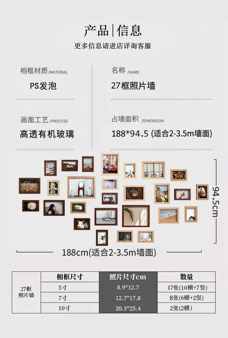 товар из китая 现代简约照片墙相框组合挂墙免打孔背景墙卧室客厅相框墙加洗照片