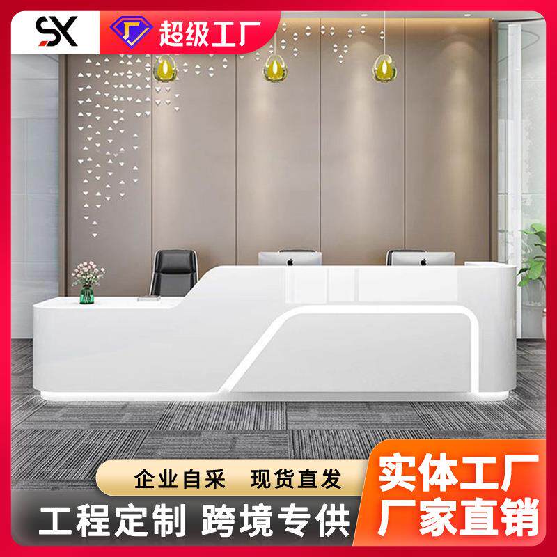 烤漆前台接待台办公桌简约现代前台收银台柜台吧台咨询引导台长形