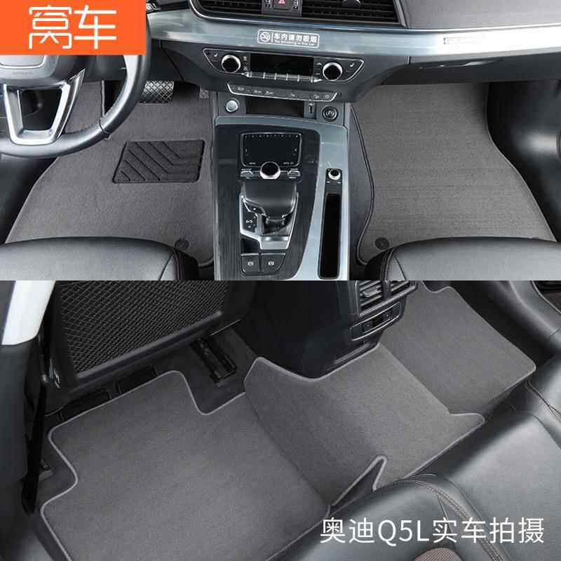 A4LA6LA8LS4S3A3A5A7Q2LQ3Q7Q5L专用汽车脚垫地毯