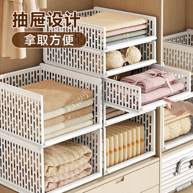 衣柜分层隔板家用抽屉式收纳神器衣物整理盒卧室宿舍衣橱置物架子