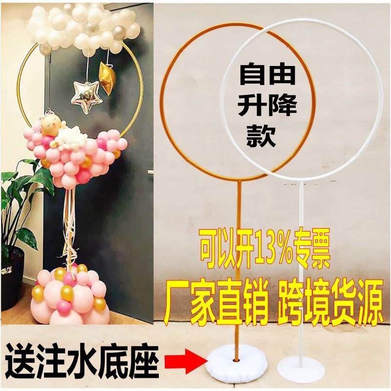 婚庆舞台气球支架圆形拱门布置道具婚礼装饰用品路引派对升降造型