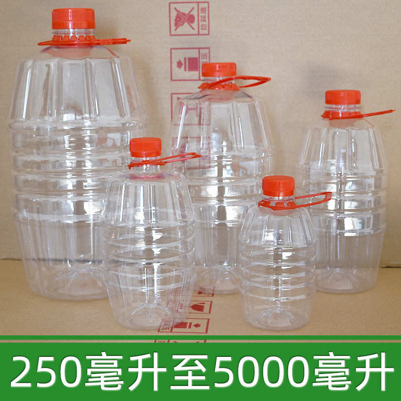 大箱1000毫升酒瓶空瓶2斤塑料瓶子1升圆瓶白酒空瓶散酒pet包装瓶