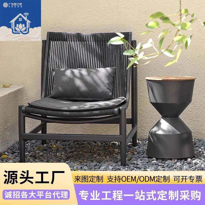藤椅酒店民宿庭院阳台藤编摇椅花园防水防晒休闲桌椅组合铝合金