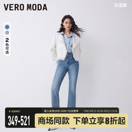 Vero Moda牛仔裤2023休闲舒适优雅丝巾装饰九分高腰微喇小个子