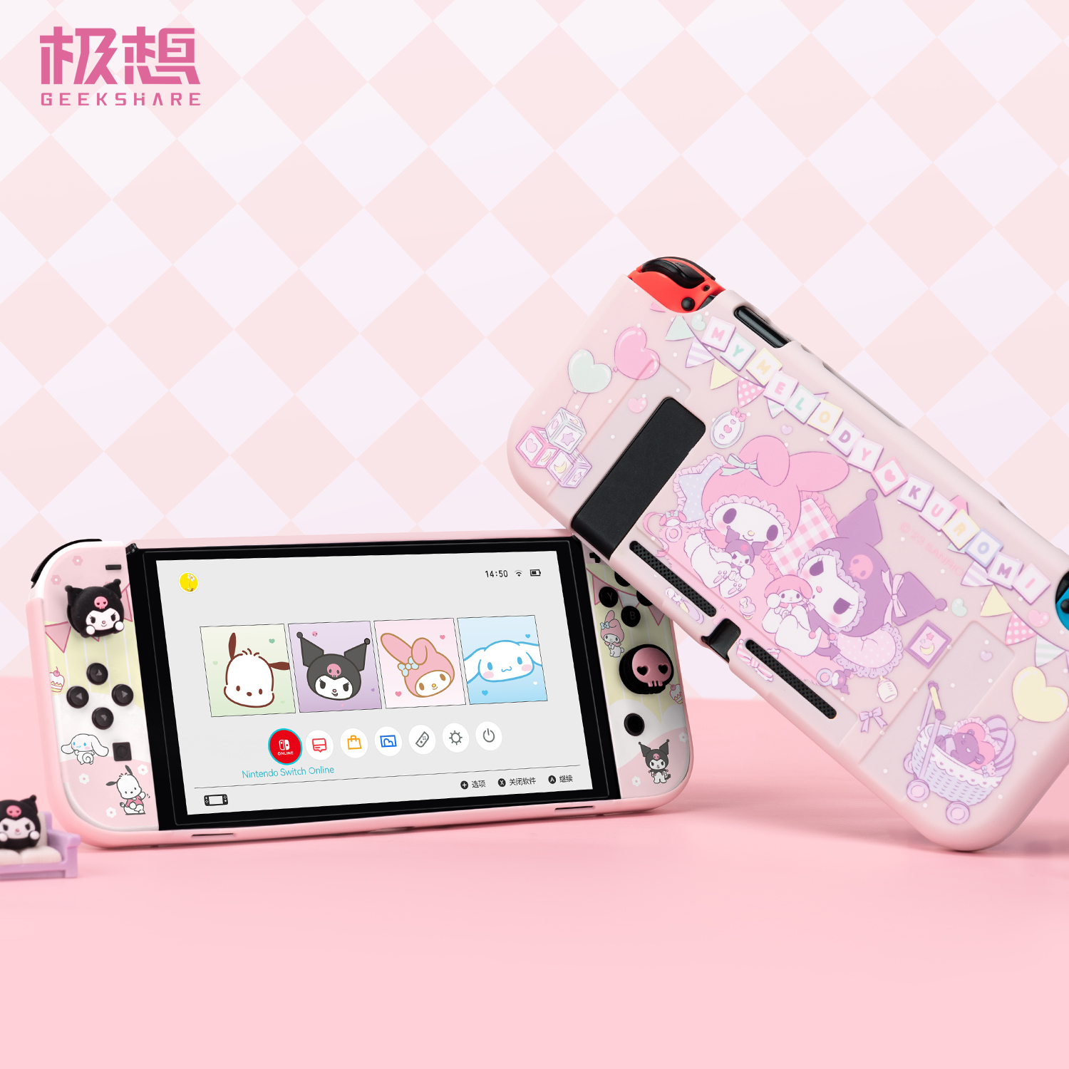 极想任天堂switch保护壳一体保护套oled三丽鸥联名IP联名硬壳ns可