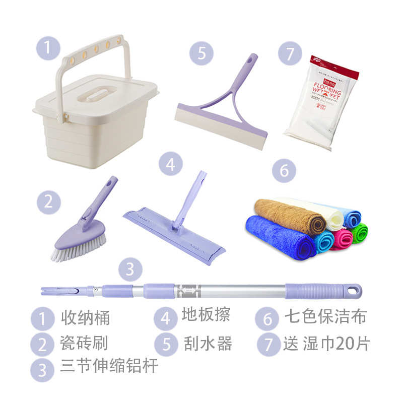 三节可伸缩铝杆家庭收纳58到家好慷清洁平板拖把家政保洁工具套装
