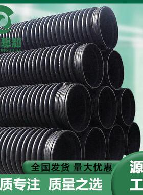克拉管HDPE缠绕结构壁B型管大口径雨水排水排污管高密度聚乙烯管