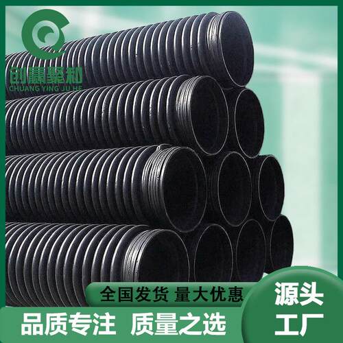 克拉管HDPE缠绕结构壁B型管大口径雨水排水排污管高密度聚乙烯管