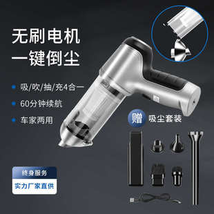 车用家用吸尘器干湿两用迷你车载吸尘器 无线手持大功率便携式