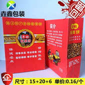 板栗饼纸袋香酥板栗饼袋子新款 袋 板栗饼袋定做板栗饼包装