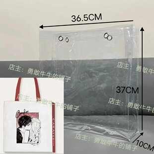 透明PVC袋子24h情热光与夜帆布包保护套防脏防水diy痛包