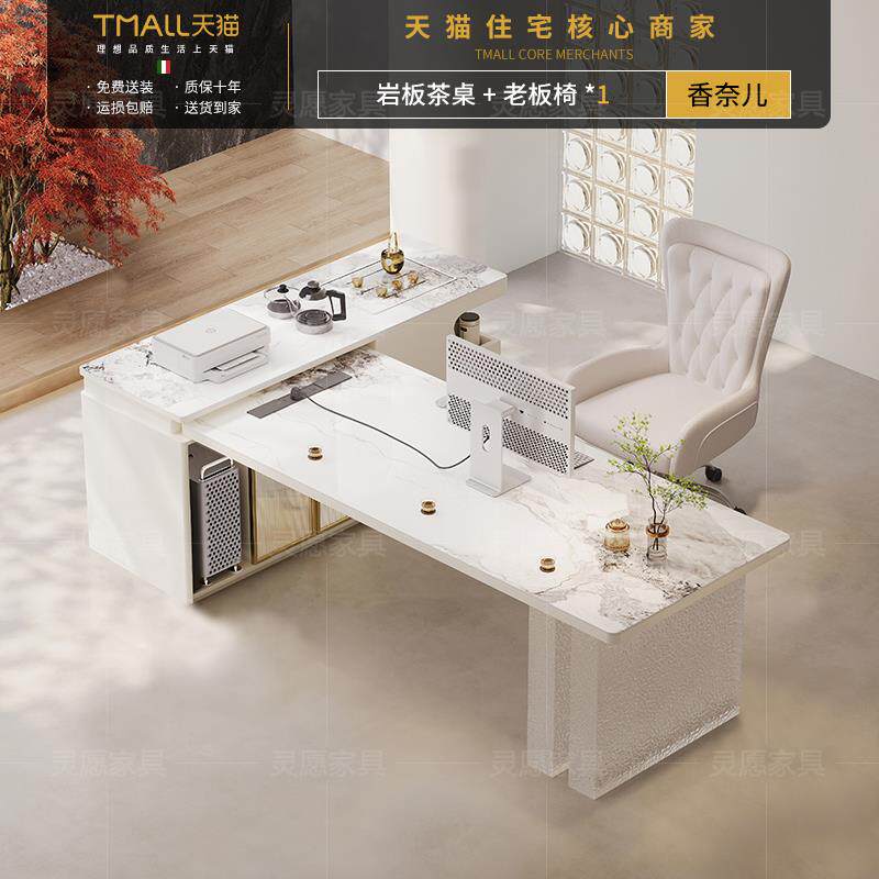 高档岩板茶桌椅合克力轻奢现压组代高级感美院容办公一体实木泡茶