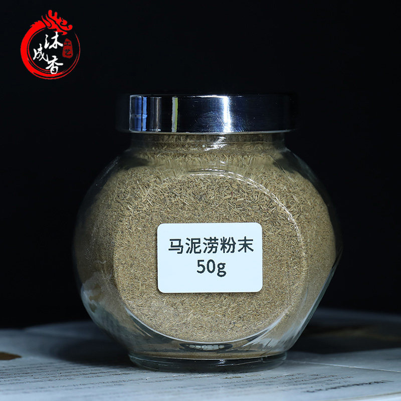 【精品粉末】马尼涝沉香天然老料50g 卧室办公家用香薰 味道醇厚