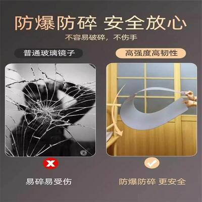 With gum mirror sticker wall soft mirror wallpaper