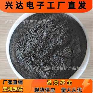 鳞片石墨粉涂料润滑导电橡胶铸造冶金工业材料无定型微晶石墨烯粉