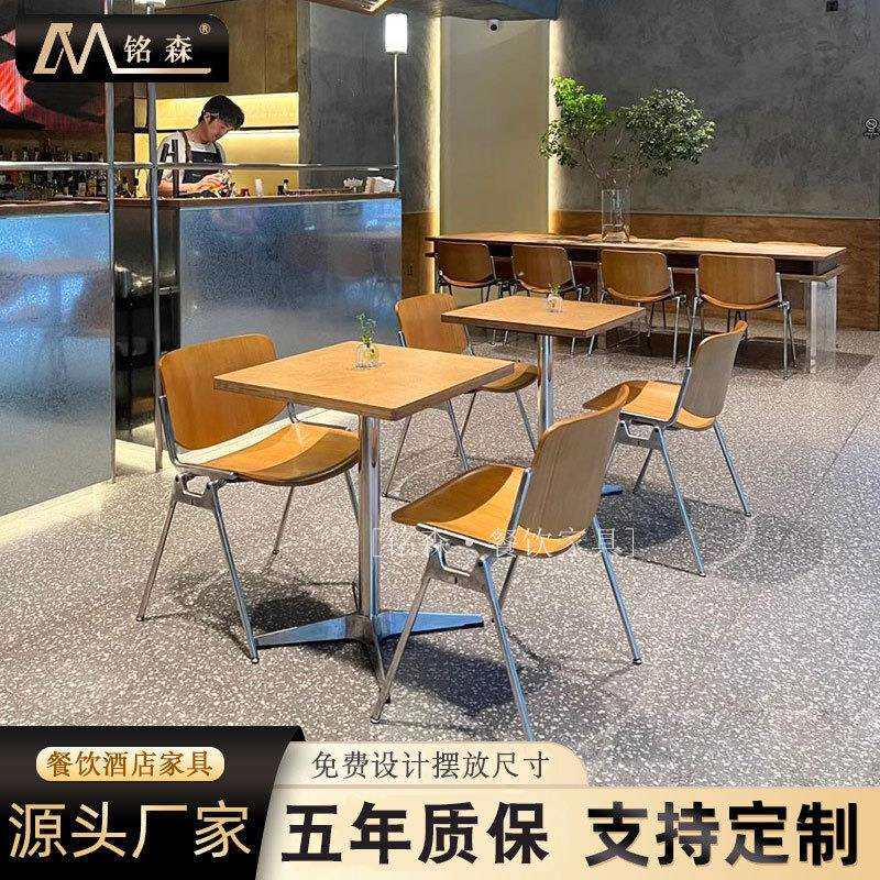 网红奶茶店桌椅组合咖啡厅西餐厅方桌韩系简约甜品店海洋板小圆桌