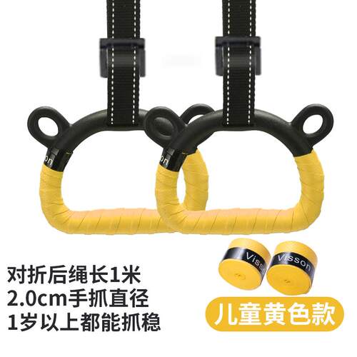 高档器吊单杠家用室内儿童健身小拉孩长高伸运动环成人引体向上健