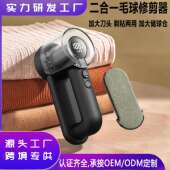 新款 便携数显毛球修剪器家用充电吸剃一体衣物去毛机剃毛器去球器