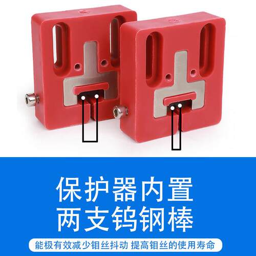 线切割配件钼丝保护器50*50/60*65快丝高精度机床喷水板钨钢耐磨