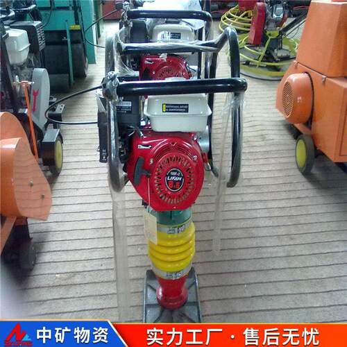 HCD80系列电动打夯机 HCR90内燃式汽油立式振动冲击打夯机原厂