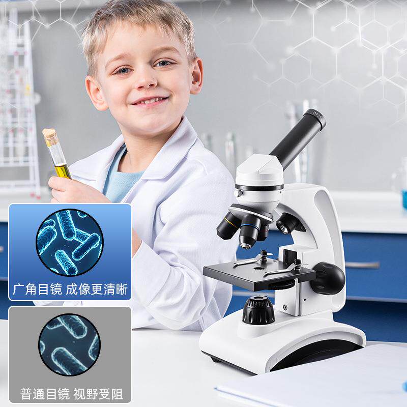 厂家直销单目显微镜全光学高清2000倍儿童生物科普显微镜可看细菌