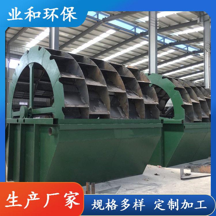 双槽水轮斗式洗砂机多功能分离式沙子清洗机河沙风化沙轮式洗沙机