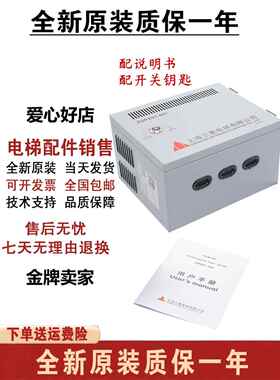 三菱电梯不间断电源ZUPS01-001应急电源WS65-2AAC-UPS控制板原装