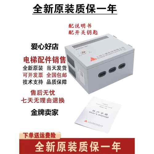 三菱电梯不间断电源ZUPS01-001应急电源WS65-2AAC-UPS控制板原装