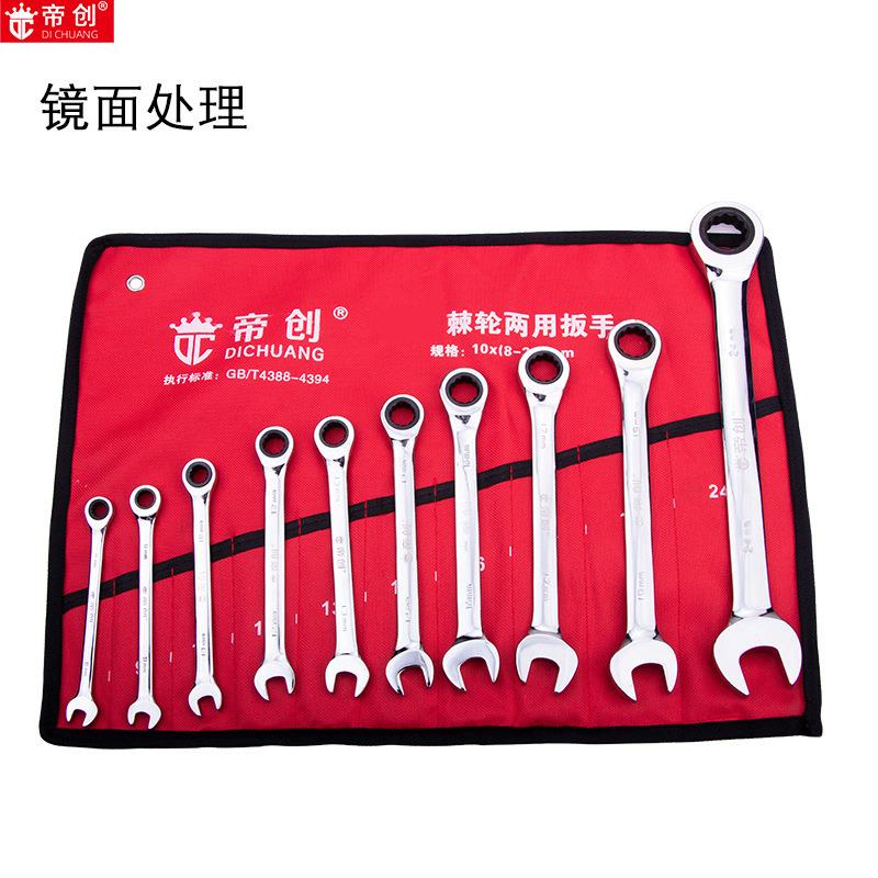 开口两汽用梅花棘扳000479手套装袋五金工具修机轮修扳子布组套呆