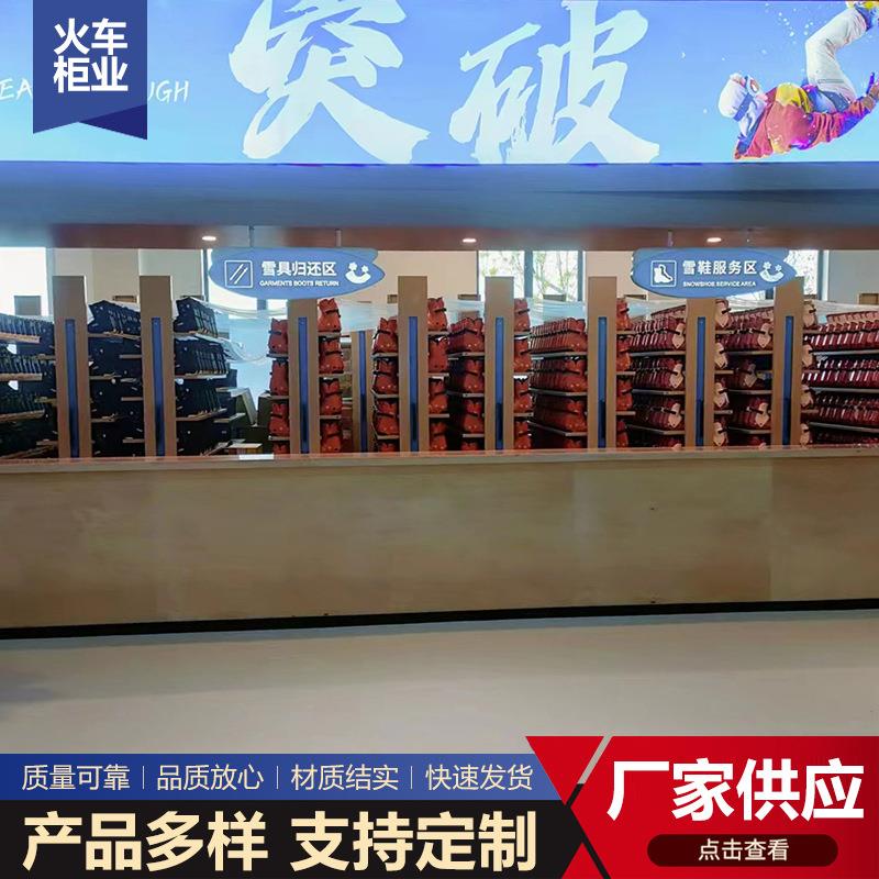 滑雪设备仓储货架多层滑雪鞋存放架头盔雪服架雪鞋存放架生产