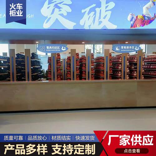 滑雪设备仓储货架多层滑雪鞋存放架头盔雪服架雪鞋存放架生产