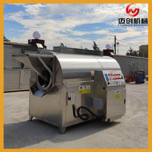 小麦胚芽电磁炒货机坚果炒制机器不锈钢炒辣椒香辛料机器