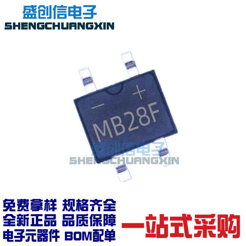 MB28F MBF-4 SOP-4超薄封装 2A80V 贴片肖特基整流桥堆