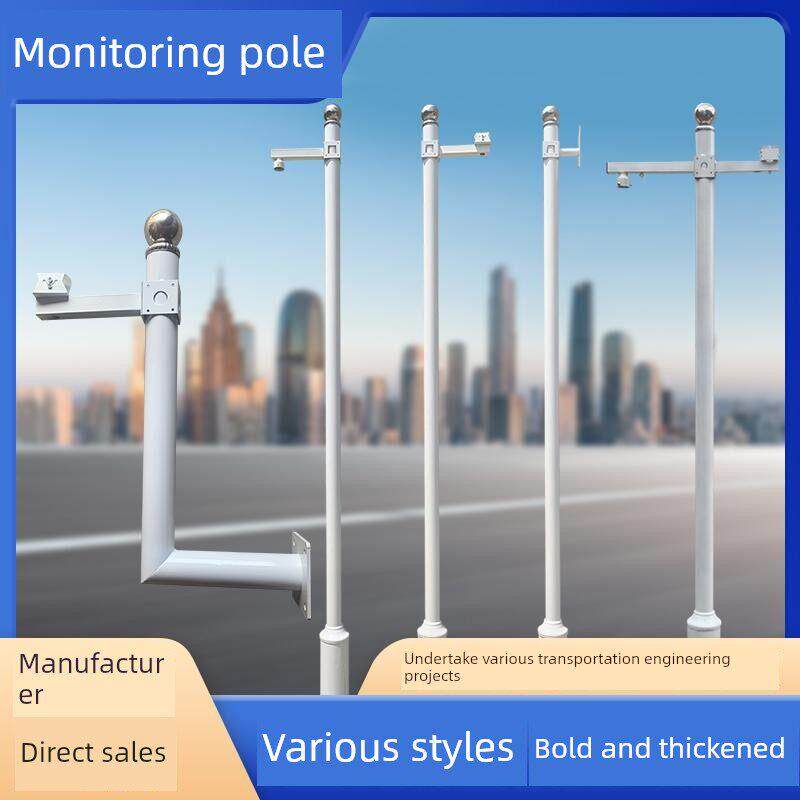 监控杆2.5/3/3.5/ 4m户外社区公园l型支架摄像机厂家柱式监控杆