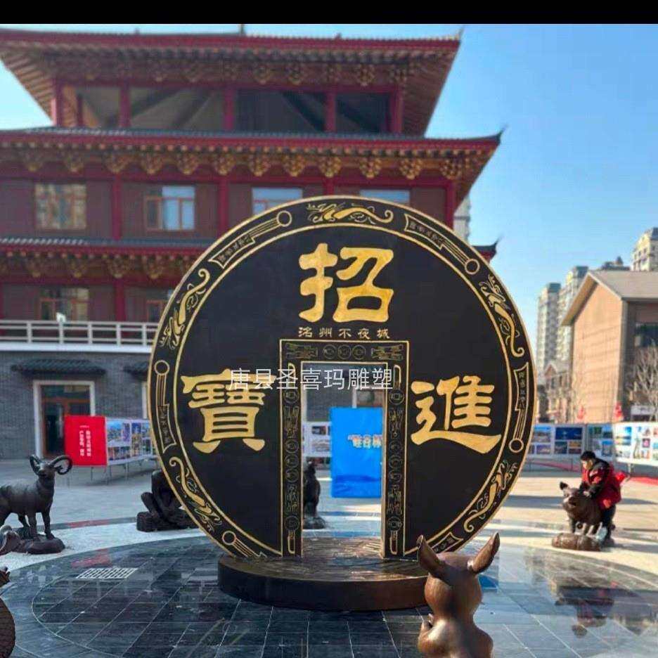 大型铸铜钱雕塑厂家纯铜开通元宝钱币雕塑广场景区铜钱地雕制作