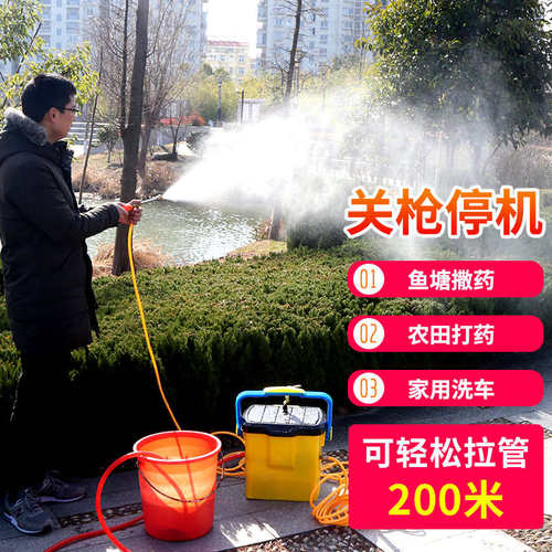 鱼塘消毒杀菌打药机撒药机船用喷药打药机自动12v高压打药机电瓶