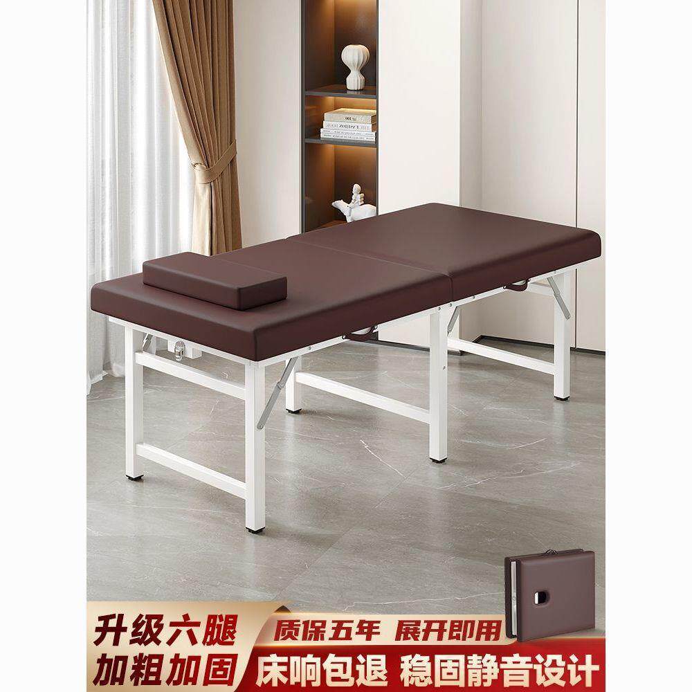 椅垫折叠按摩床美容床美容院中医理疗床家用便携式手提针灸纹身床
