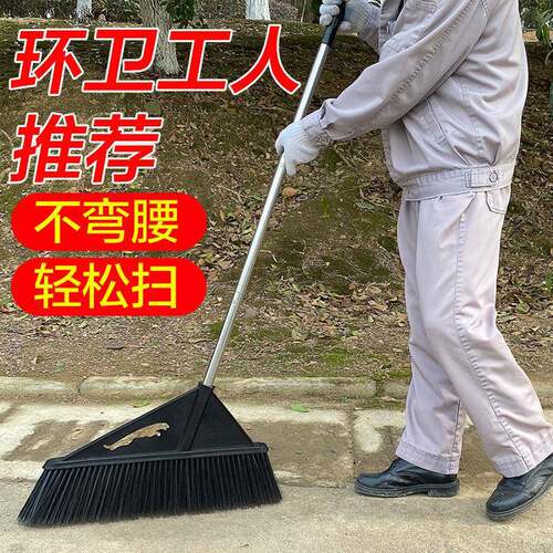 大扫把扫院子环卫工人专用苕帚加厚结实耐用户外马路工厂车间专用