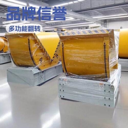 全自动钢构翻转机硅钢翻输送翻钢材翻翻转台钢构设备
