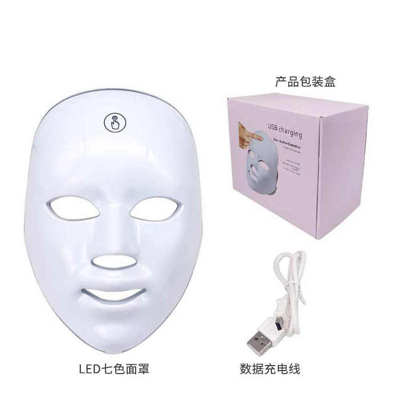 面罩款光谱美容led嫩肤七面部仪光子面罩护理面膜仪充电彩光家用