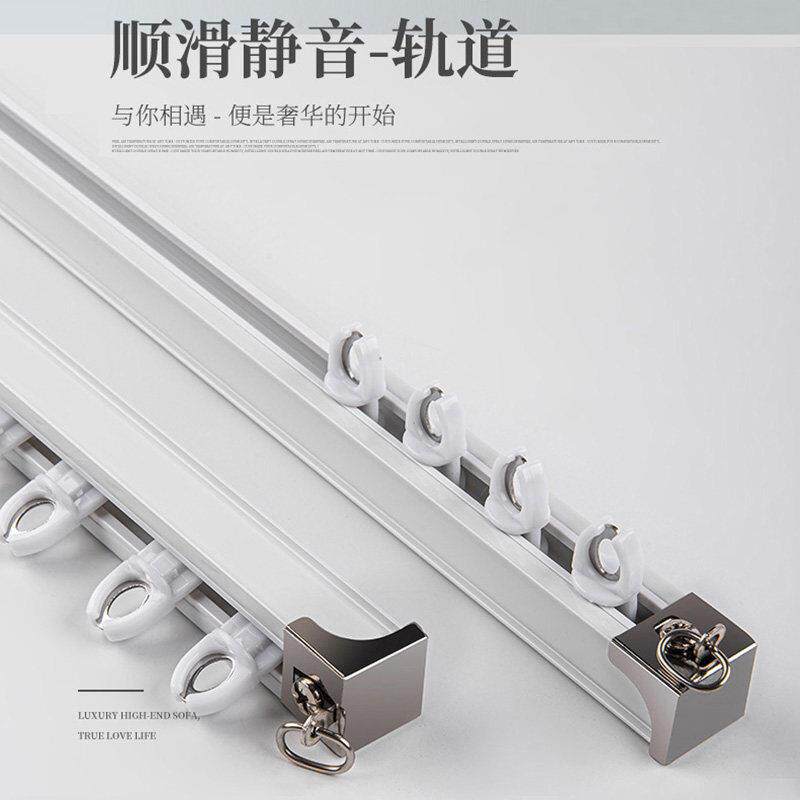 2025新款铝合金纳米静音窗帘轨道顶侧装窗帘杆加厚纱帘杆单双导轨