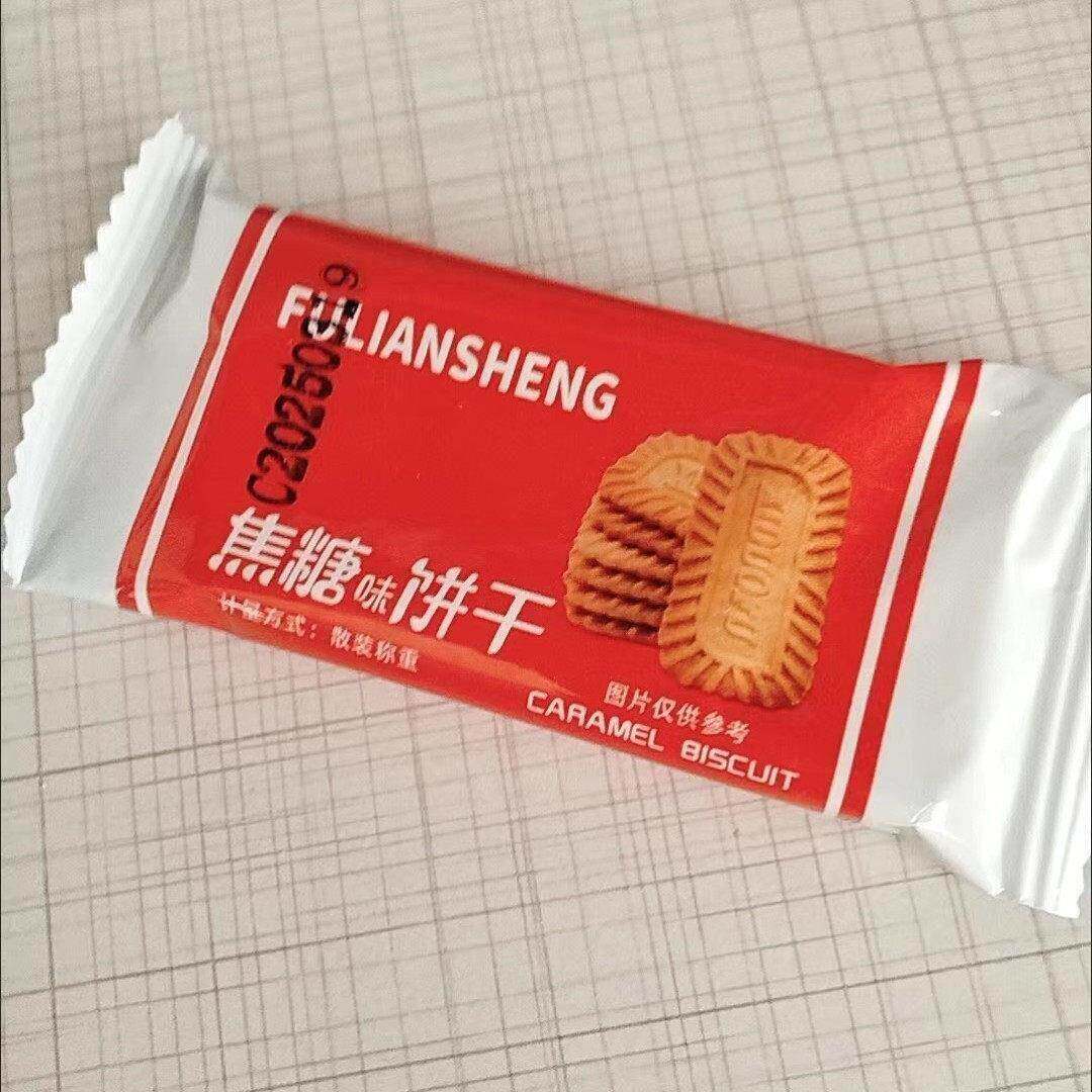 (整箱20包)焦糖饼干比利时风味小零食网红曲奇休闲食品整箱