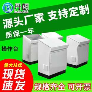 单联体琴式斜面操作台布线 线箱PLC控制柜电控柜配电柜触控屏幕监