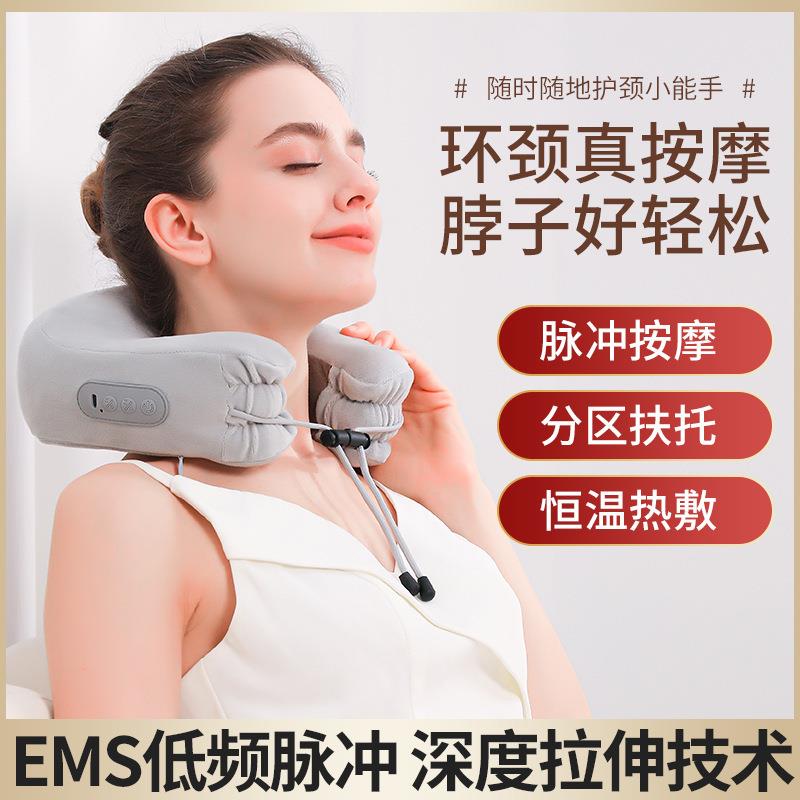 新款多用途U型颈椎按摩枕上班午睡EMS脉冲遥控加热颈部电动按摩仪