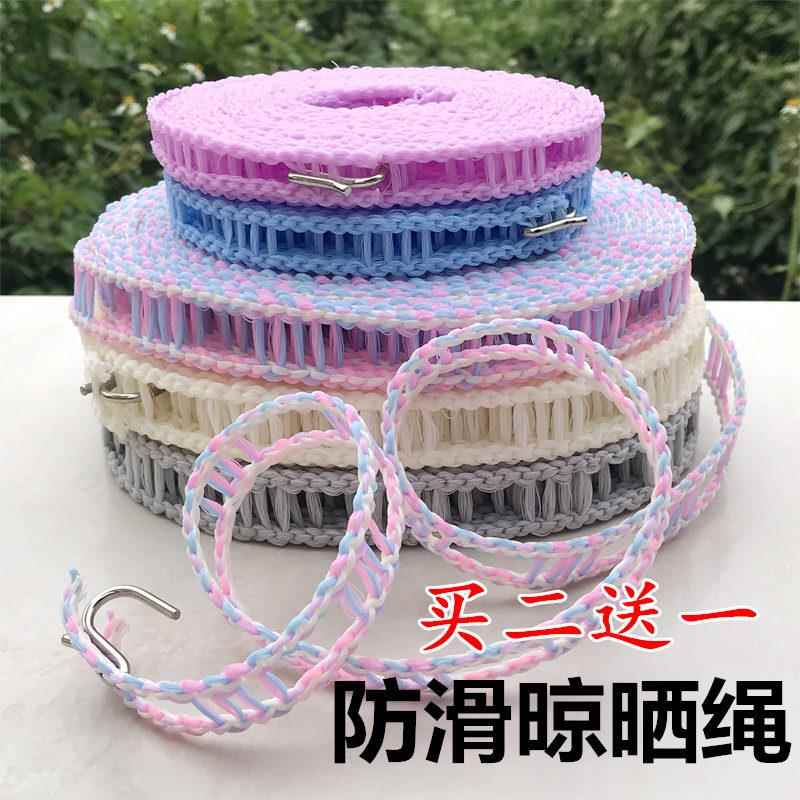 加粗晾衣绳室外晒衣绳拉紧扣凉衣服神器户外防滑挂晒被子的绳子