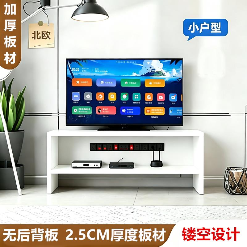 简约电视柜落地柜小户型简易客厅电视机柜加高电视桌出租房酒店用图片